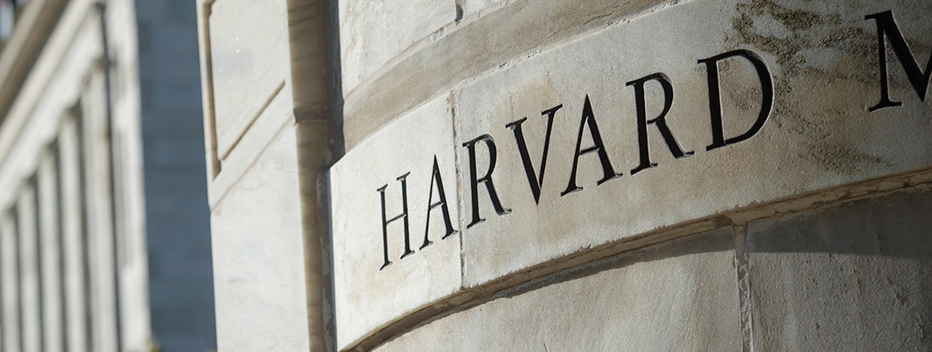 Harvard Medical School Sign.