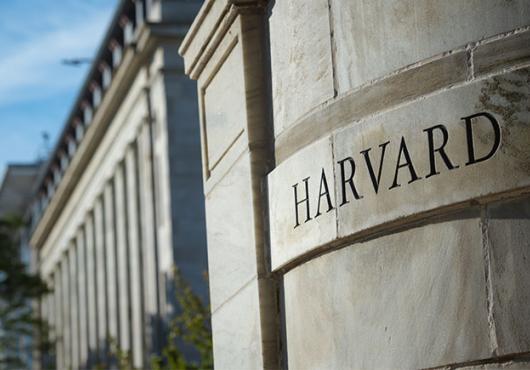 Harvard Medical School building close-up.